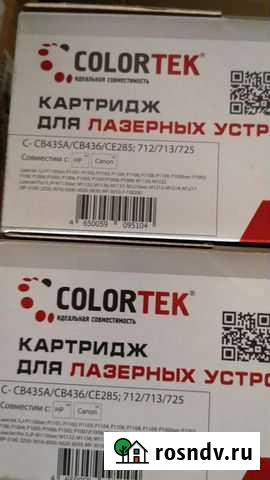 Картриджи hp 85A Люберцы - изображение 1