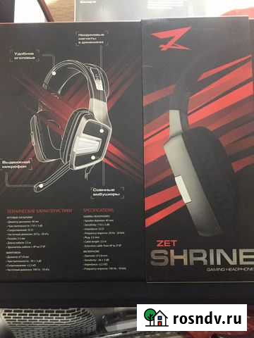 Игровые наушники ZET shrine Владикавказ - изображение 1