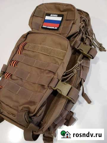 Рюкзаг Гарсинг Тактический Екатеринбург - изображение 1