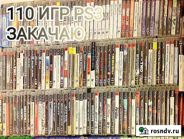 110 Игр Ps3 Екатеринбург - изображение 1