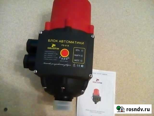 Блок автоматики Знаменка - изображение 1