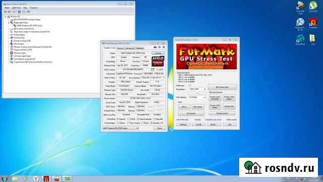 Am4, DDR4 c видеокартой Каменск-Уральский - изображение 1