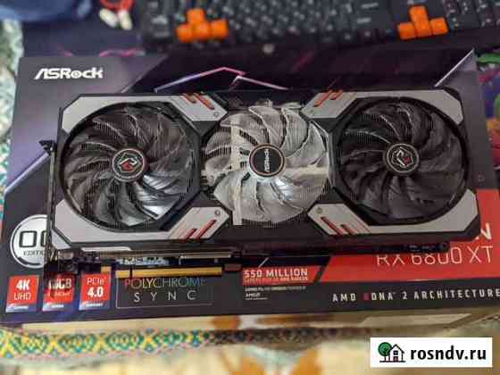 Asrock rx 6800 xt Симферополь