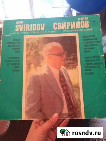 Виниловые пластинки Пермь - изображение 1