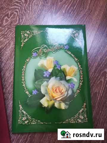 Папки поздравительные А4 Челябинск - изображение 1