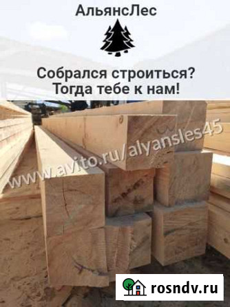 Брус Курган - изображение 1