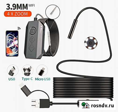 Эндоскоп камера Санкт-Петербург - изображение 1