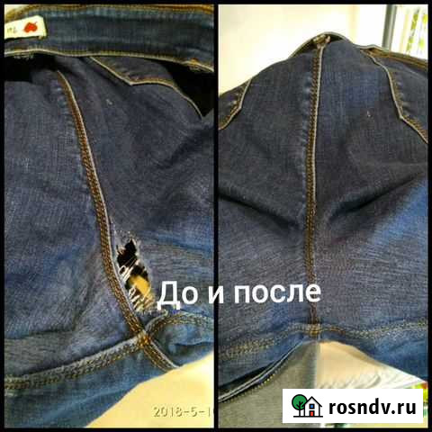 Мастерская по ремонту одежды Olio Магнитогорск - изображение 1