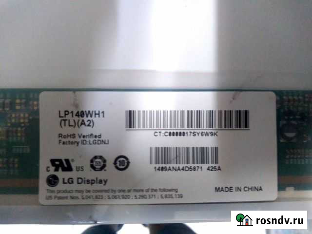 LP140WH1(TL)(A2) / 1366X768 (HD) / TN glar Междуреченск - изображение 1