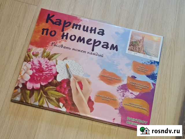 Картина по номерам Paintboy Ласточкино гнездо Рязань - изображение 1