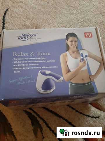 Массажер для тела Курск - изображение 1