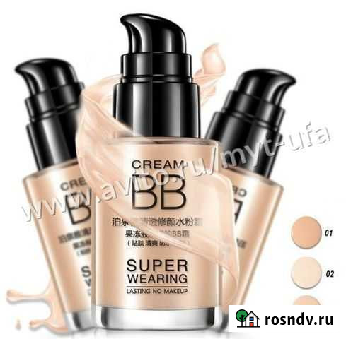 BB крем Уфа - изображение 1