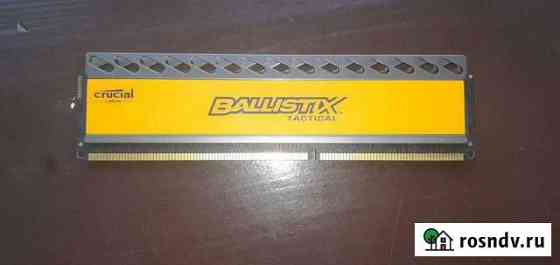 4Gb 2133Mhz Казань