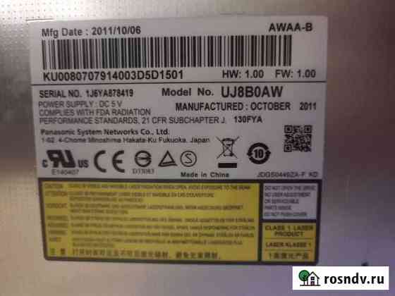 DVD-RW Panasonic от ноутбука Packard Bell Самара