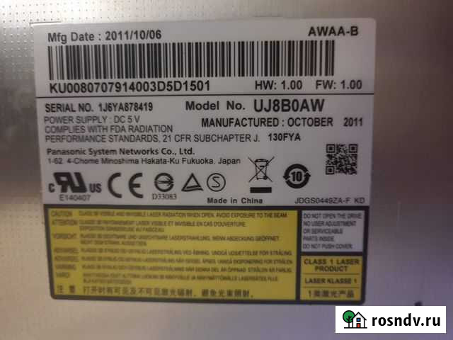 DVD-RW Panasonic от ноутбука Packard Bell Самара - изображение 1