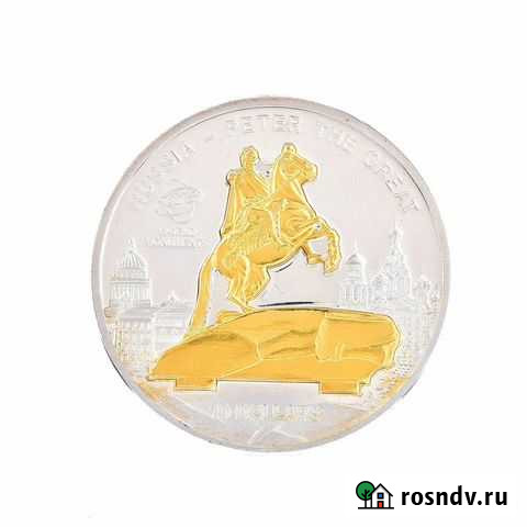 Монета серебряная Шахты - изображение 1