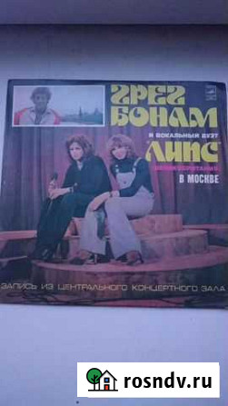 Пластинка Грег Бонам Хабаровск - изображение 1