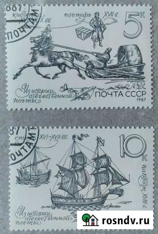 Марки история отечественной почты 1987 Великий Новгород - изображение 1