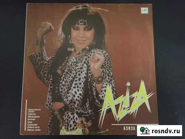 Азиза Краснодар - изображение 1