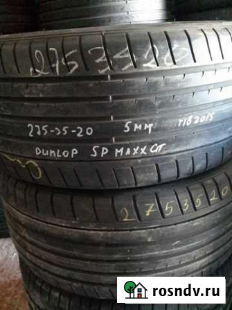 275 35 20 летние шины Dunlop SP Sport R20 Ставрополь - изображение 1