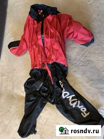 Комбинезон дождевик Красноярск - изображение 1