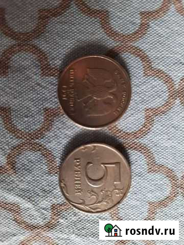 Монета 5 р 1997 года Курск - изображение 1