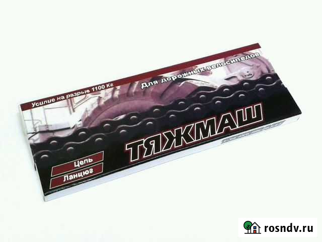 Велосипедная цепь Энгельс - изображение 1