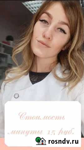 Электроэпиляция Киров - изображение 1