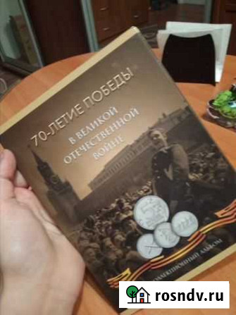 Меняю на чечню 5 альбомов с монетами Екатеринбург - изображение 1