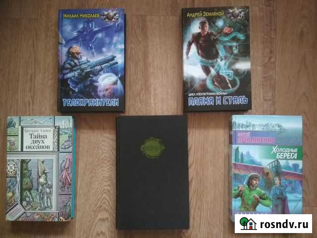 5 книг. Фантастика в твёрдом переплёте Мурино - изображение 1