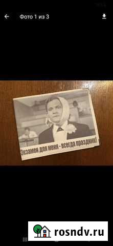 Обложка на зачетку Иваново - изображение 1