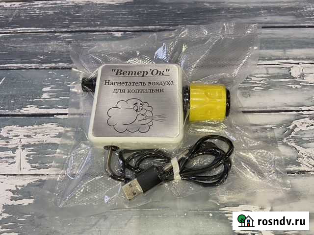 Нагнетатель воздуха Ветер’ок для коптильни Красноярск - изображение 1