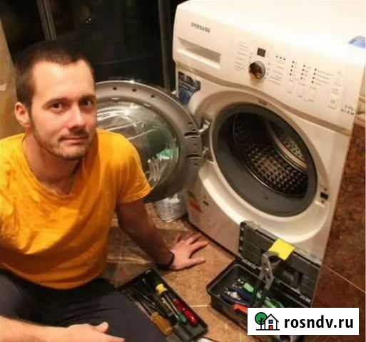 Ремонт Стиральных машин. Выезд к вам, на дом Омск - изображение 1