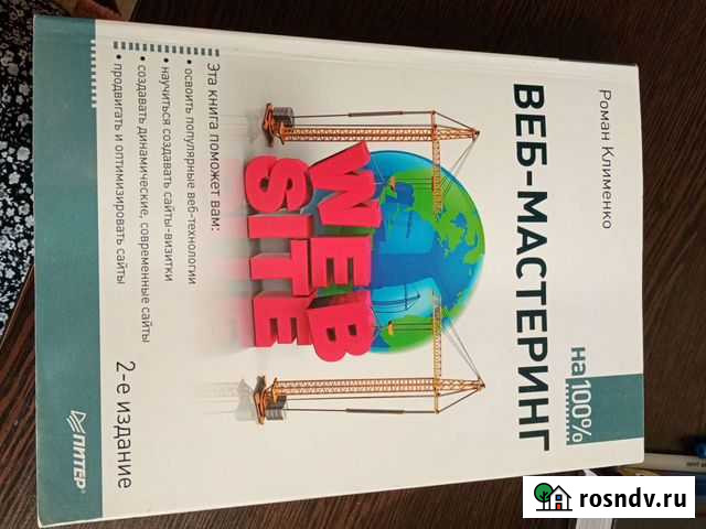 Книги Калуга - изображение 1