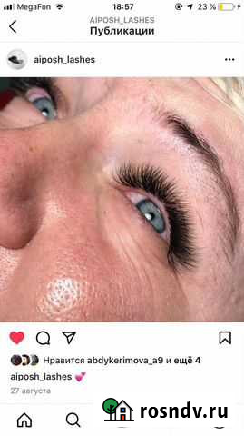 Наращивание ресниц с выездом на дом или же в салон Балашиха - изображение 1