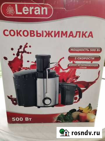 Соковыжималка Черногорск - изображение 1