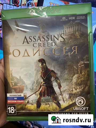 Assassin’s Creed - Одиссея (Xbox One) - новый Волжский - изображение 1