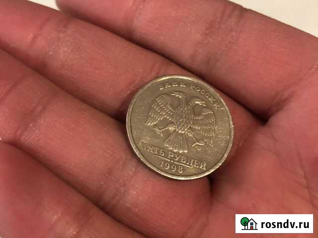 5 рублей 1998 года Тула - изображение 1