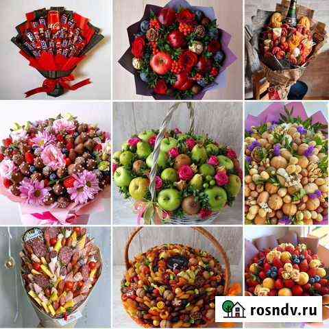 Вкусные букеты. Букеты из фруктов, орехов, зефира Гурьевск