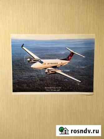 Большой постер картина А1 Beechcraft KingAir 350i Казань