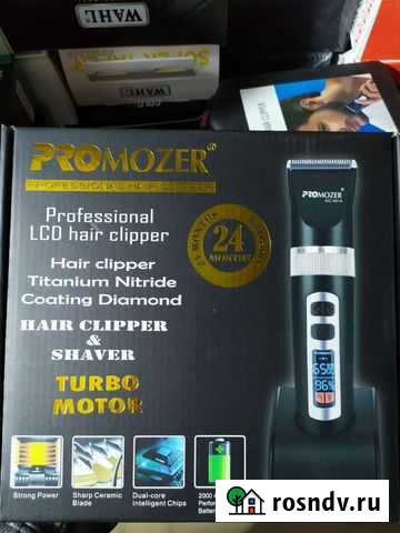 Машинка для стрижки волос Махачкала - изображение 1