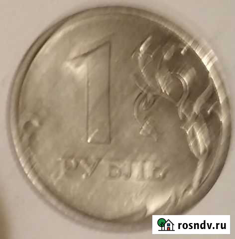 1 рубль Новый Егорлык - изображение 1