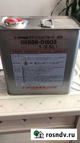 Жидкость для активной подвески Ванино - изображение 1