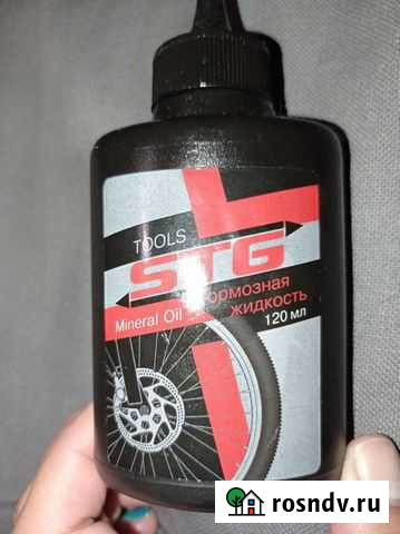 Тормозная жидкость stg для велосипеда Екатеринбург - изображение 1