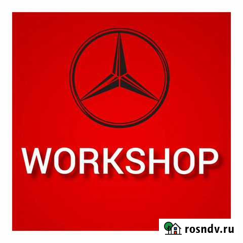 Диагностика mercedes benz Нальчик - изображение 1