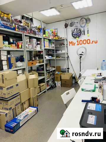 Готовый бизнес / партнерство 50/50 Москва - изображение 1