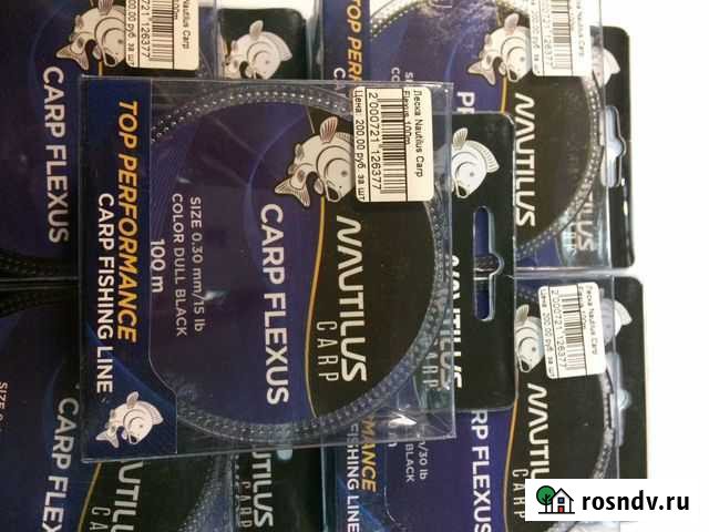 Леска Nautilus carp flexus Набережные Челны - изображение 1