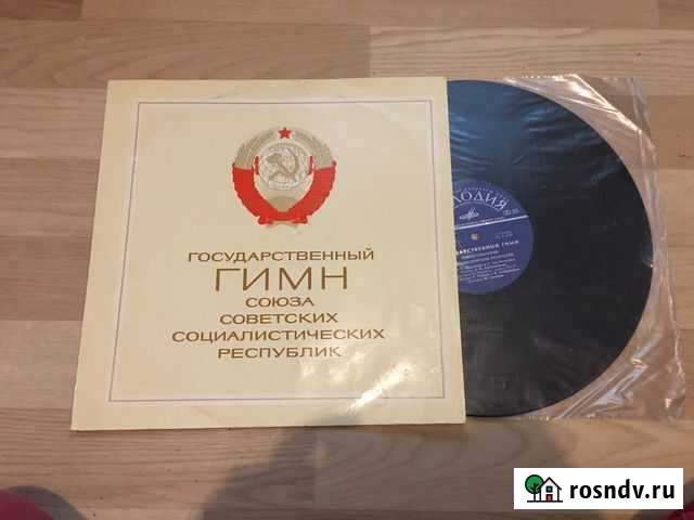Виниловая пластинка Гимн СССР Томск - изображение 1