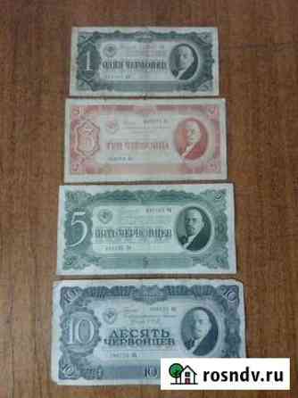 Полный набор червонцев образца 1937 года Кневичи
