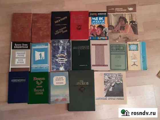 Книги разные много Томск